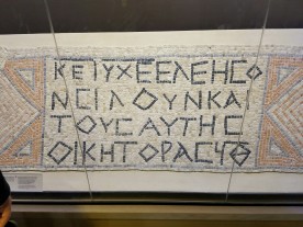 Recreated mosaic found in Byzantium Era church at Shiloh