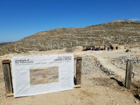 Archaeologists think the original tabernacle site is just down the hill from this sign on Tel Shiloh